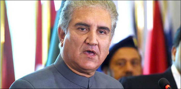 Saudi Arabia Shah Mehmood Qureshi