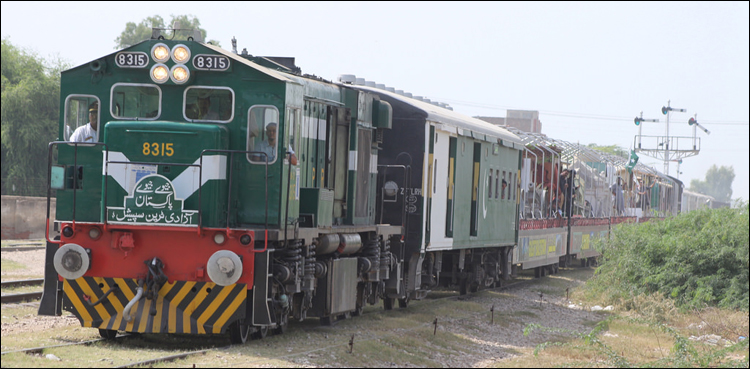 Mianwali Rail car