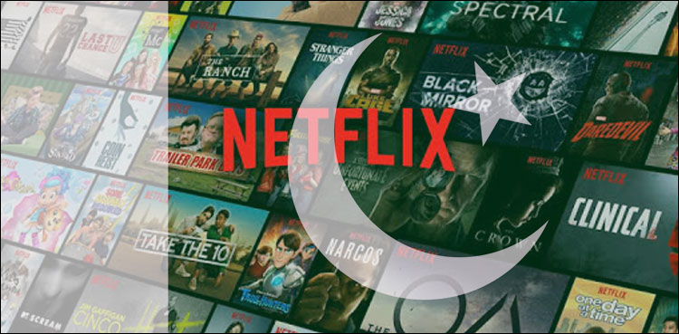 Netflix to now charge its Pakistanis users in rupees