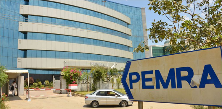 PEMRA, Pakistan Electronic Media Regulatory Authority,content, monitoring, news channels