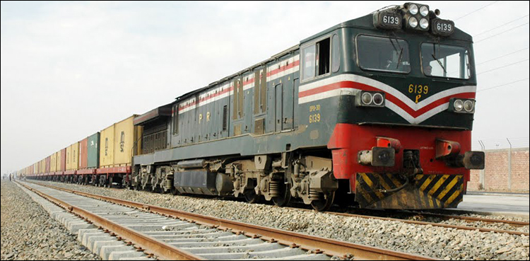 Pakistan Railways train