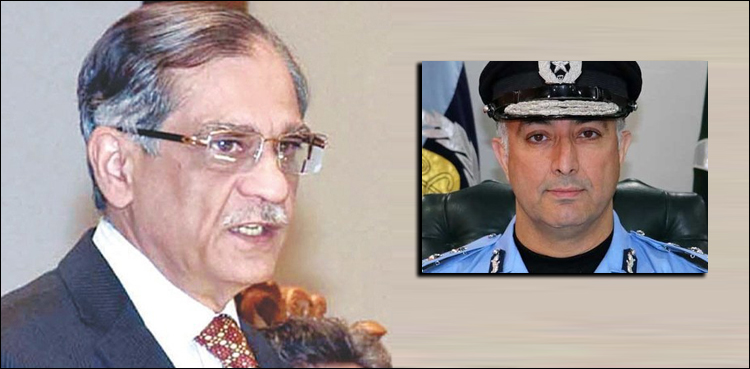 Chief Justice Mian Saqib Nisar IG Islamabad