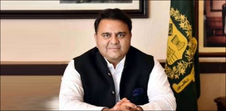 Fawad Chaudhry Nawaz Sharif