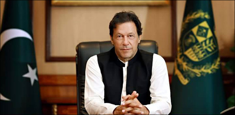 pm imran khan