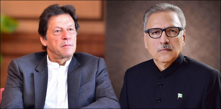 President Arif Alvi Prime Minister Imran Khan