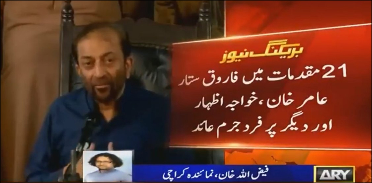 Farooq Sattar