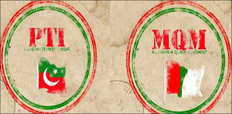 MQM PTI