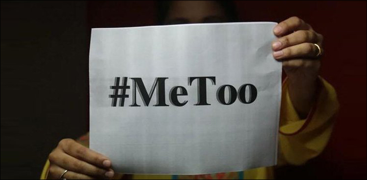 MeToo Me Too Nepal