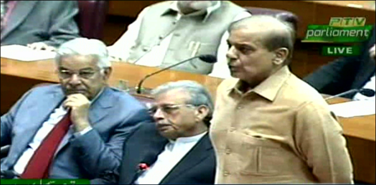 Shehbaz Sharif national assembly