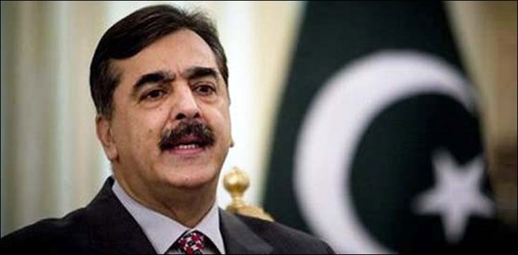 Yousuf Raza Gillani