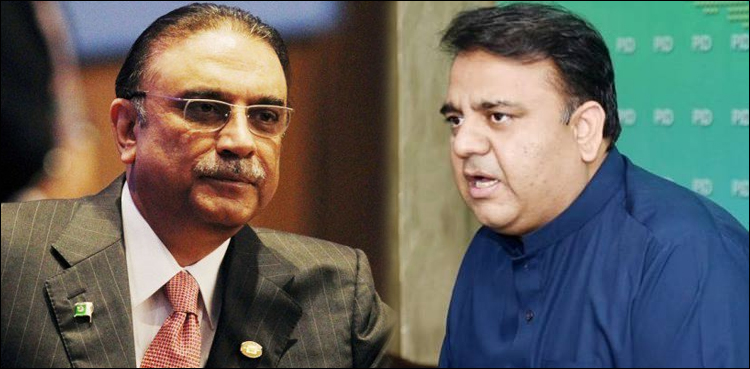 Asif Ali Zardari Fawad Chaudhry