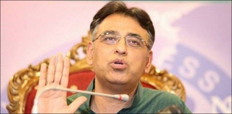 Asad Umar IMF