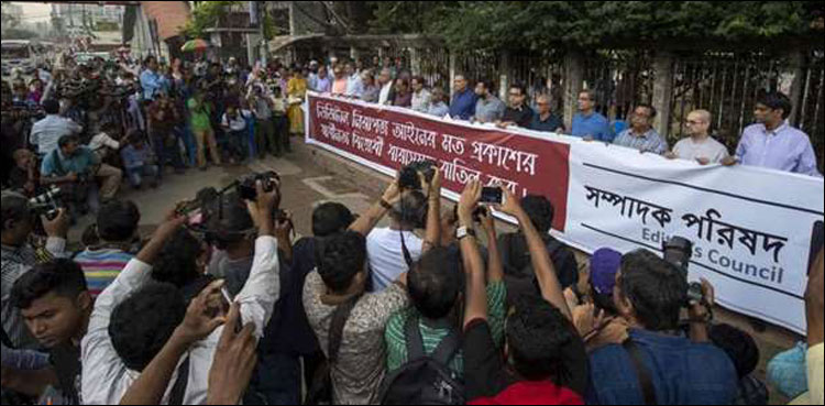 Bangladesh editors protest