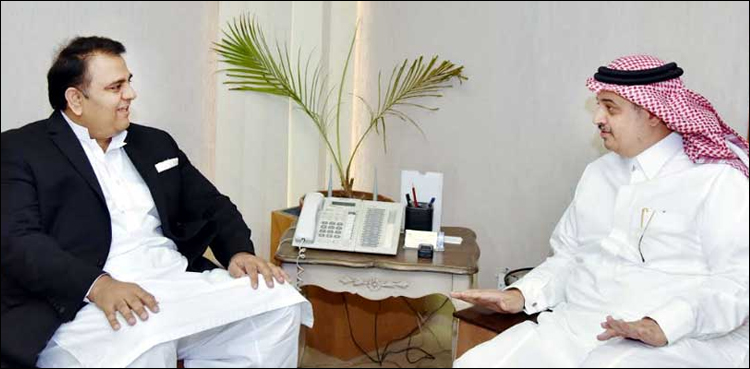 saudi ambassador meet Fawad Chaudhry