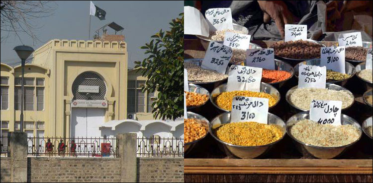 Adiala Jail grocery