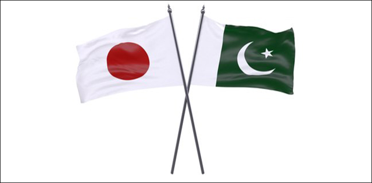 Japan Pakistan