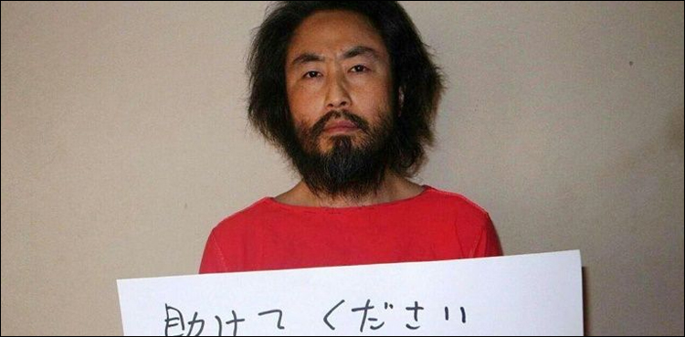 Japan Confirms Journalist Held In Syria Released 8038