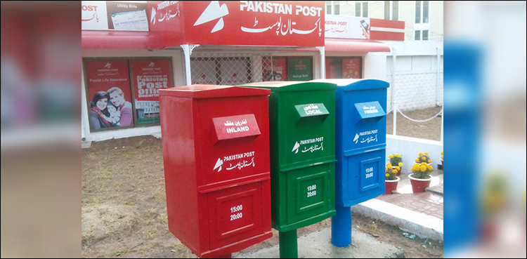 post offices Pakistan