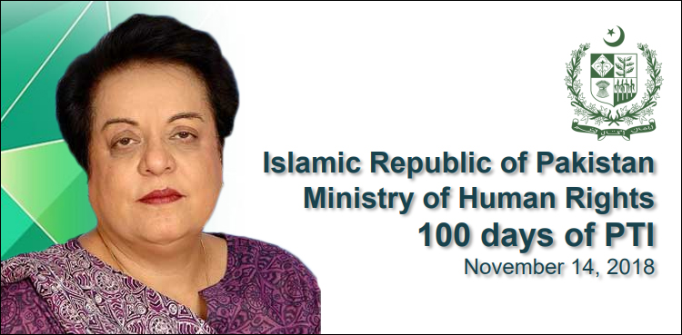 Minister for Human Rights Shireen Mazari