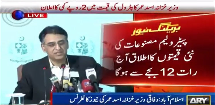 Asad Umar