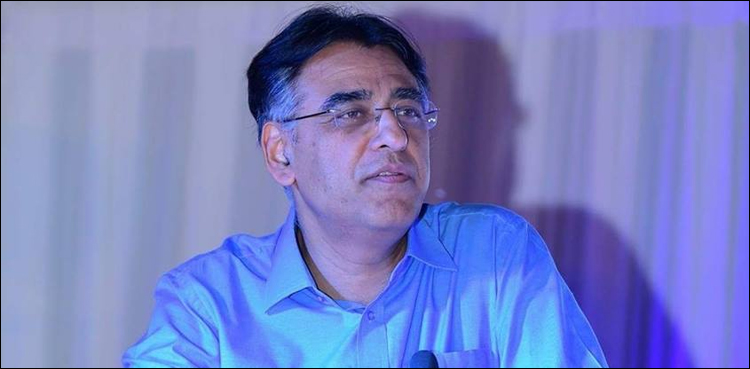 Asad Umar,. NFC Award, meeting, finance minister