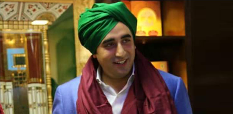 Bilawal