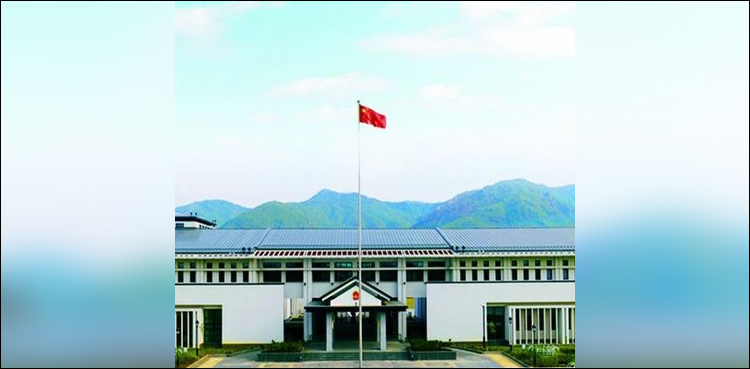 Chinese Embassy in Pakistan