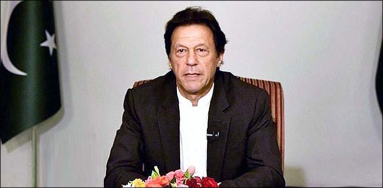 Prime Minister Imran Khan