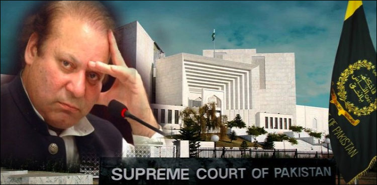 Supreme Court Pakistan