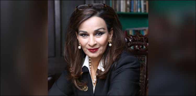 Sherry Rehman