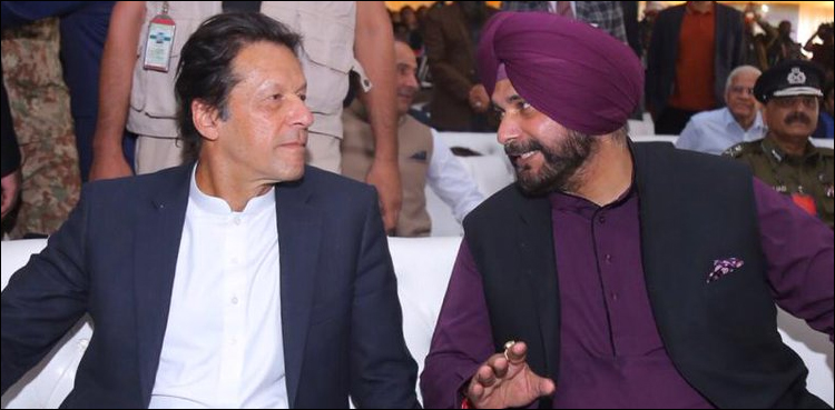 PM Imran Khan Navjot Singh Sidhu