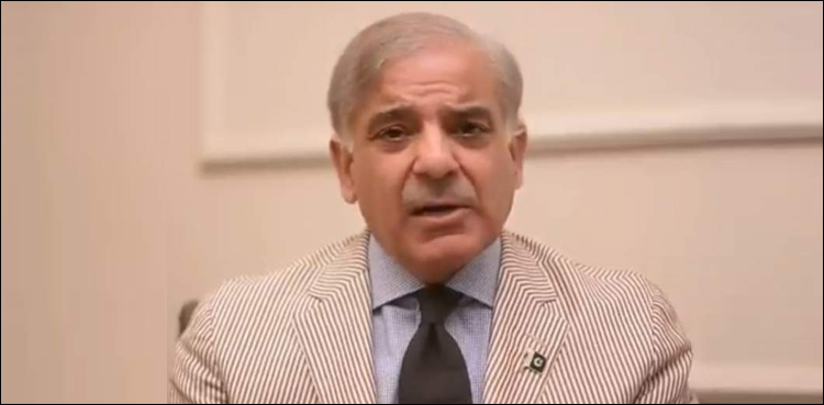 Shehbaz Sharif