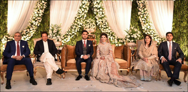 Pm President Cjp Others Attend Wedding Reception Of Army