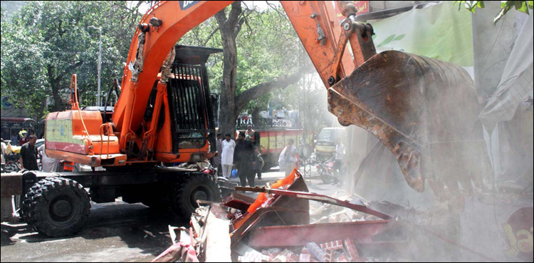 Lahore High Court encroachments