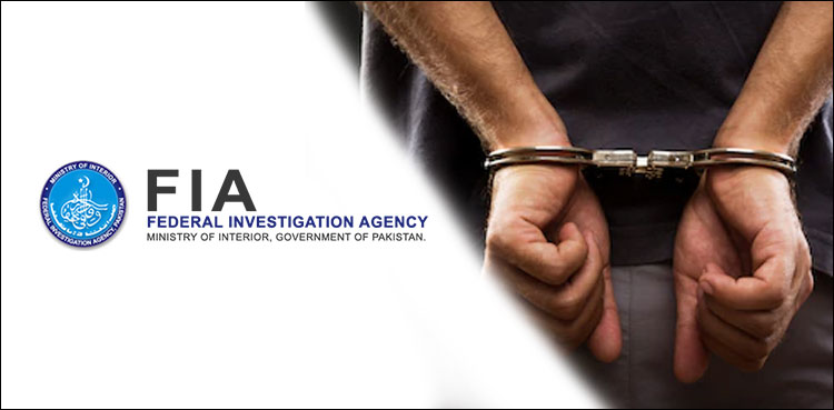 FIA, human traffickers, Gujrat