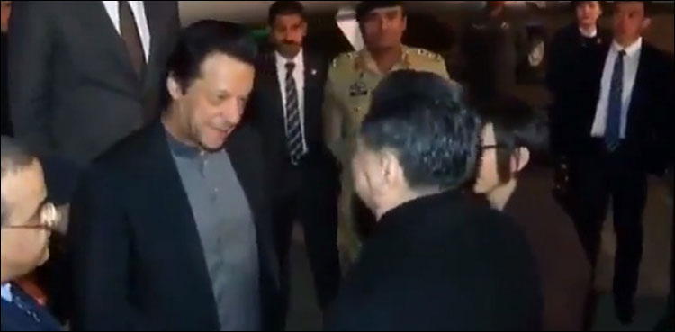 PM Imran reaches China on official visit