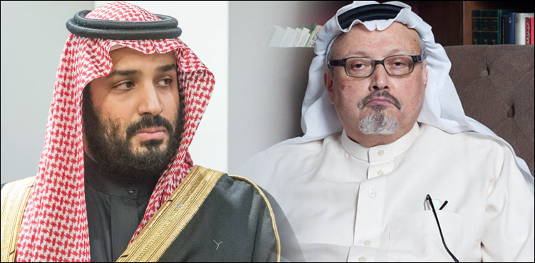 Khashoggi Saudi prince RSF