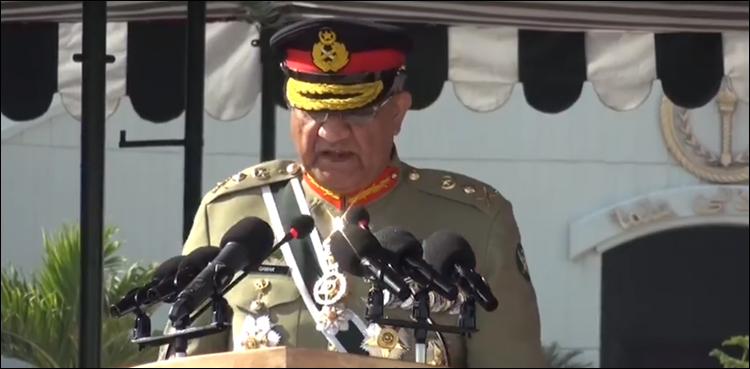 COAS General Qamar Javed Bajwa