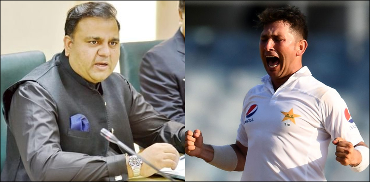 Fawad Chaudhry, Yasir Shah