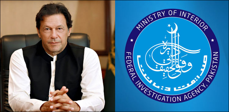 FIA, PM,. crackdown, Hundi