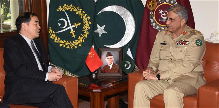 coas, General Bajwa, Chinese Vice FM