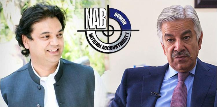 NAB, Dar, Khawaja Asif