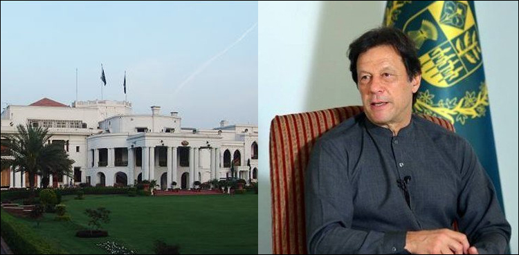 PM Imran Khan Punjab Governor House