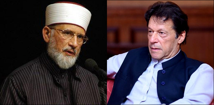 Imran Khan, Tahirul Qadri, Model town