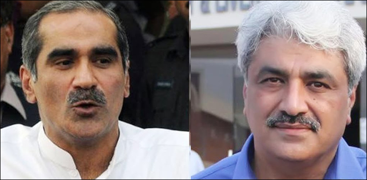 NAB Khawaja Salman Rafique Saad Rafique