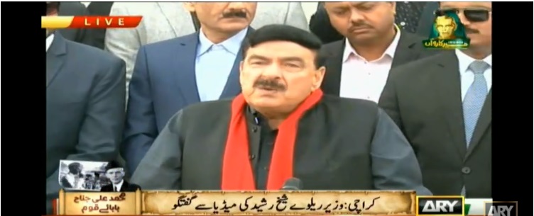 Sheikh Rasheed