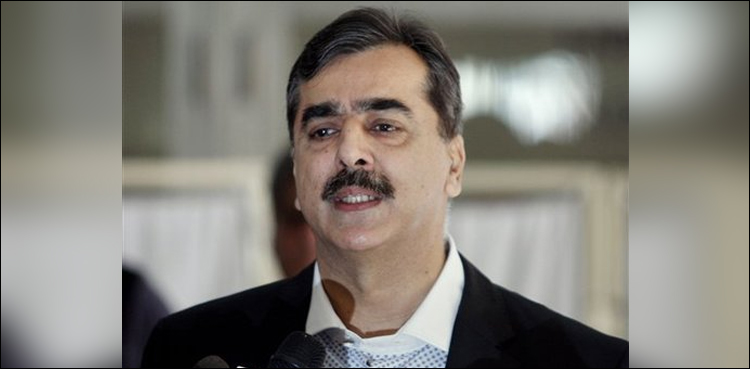 Ex-PM Yousuf Raza Gilani