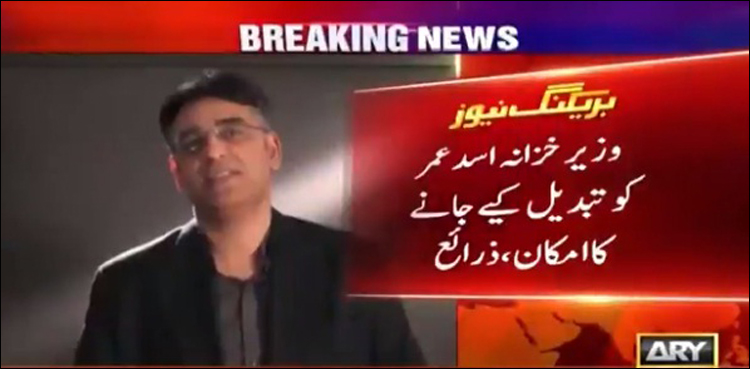 Asad Umar