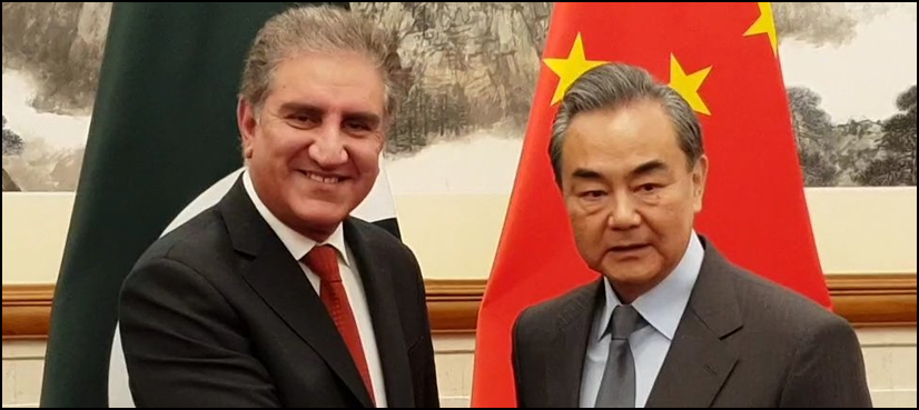 FM Shah Mahmood Qureshi Chinese counterpart