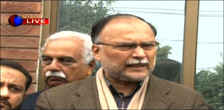 PML-N Ahsan Iqbal